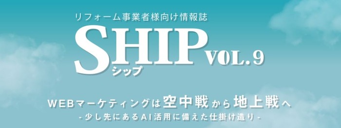 vol9