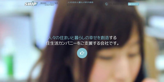 saiyo