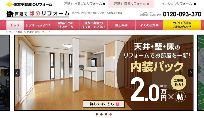 sumitomo