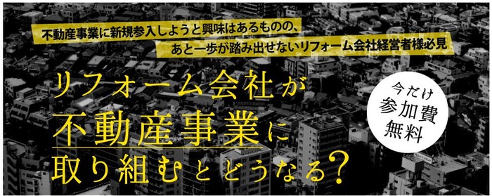 hudousan