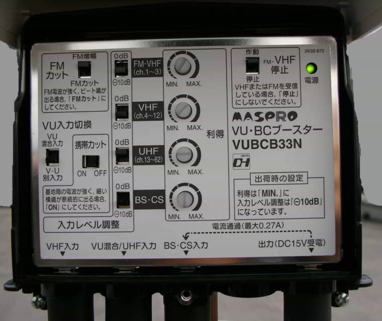 2009-11-21_antenna06