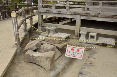 2011GWblog1-1