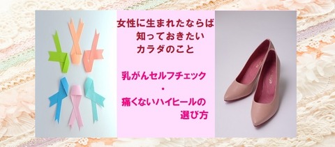 ベース完成