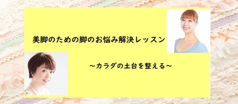 カバー最終