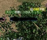 un