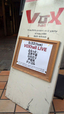 $小川 エリ的NO MUSIC! NO LIFE。