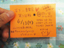 $小川 エリ的NO MUSIC! NO LIFE。