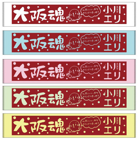 S__49455110のコピー