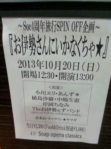 $小川 エリ的NO MUSIC! NO LIFE。