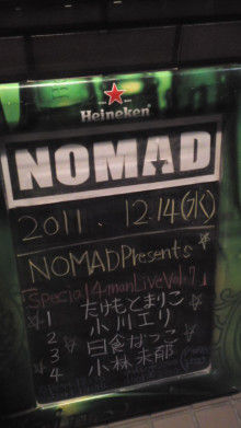 $小川 エリ的NO MUSIC! NO LIFE。