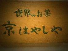 $小川 エリ的NO MUSIC! NO LIFE。