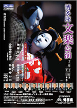 poster_s