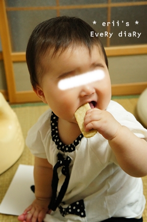 はじめて③