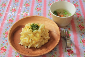 離乳食199日目