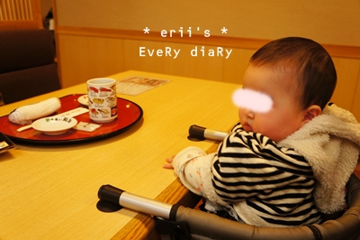 回転寿司