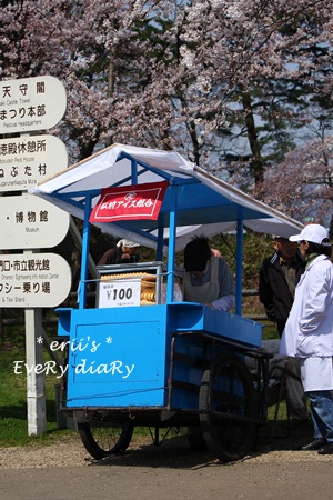 弘前公園