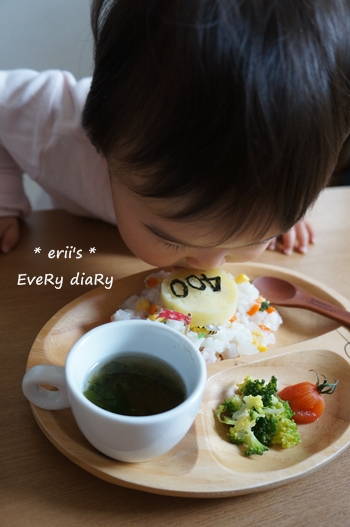 待ちきれない子