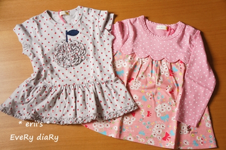 KP KID'S STUFF