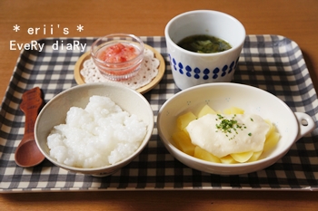 離乳食290日目