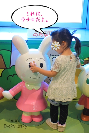 アンパンマンミュージアム