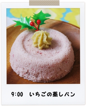 離乳食289日目