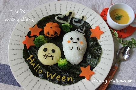 Happy Halloween