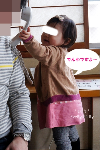 離乳食376日目
