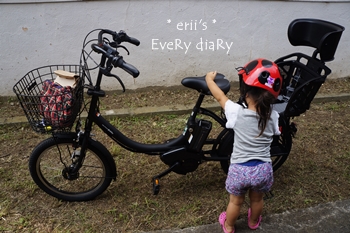 電動自転車