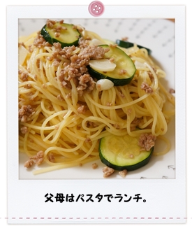 離乳食133日目