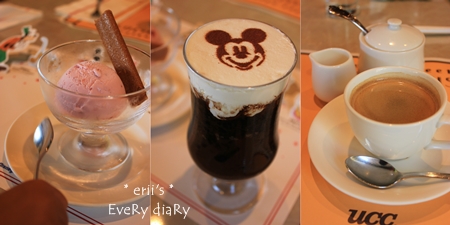 ディズニーランド