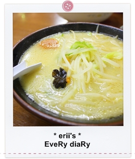 今日のヒトコト*
