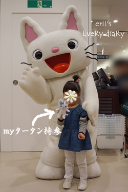ノンタン