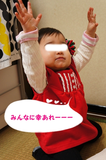 娘のヒトコト*
