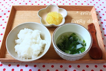 離乳食225日目