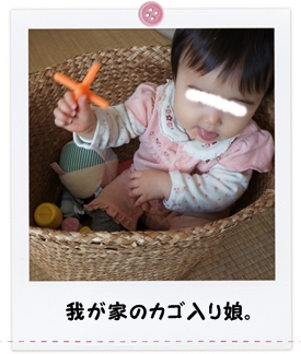 離乳食222日目