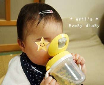 はじめて④