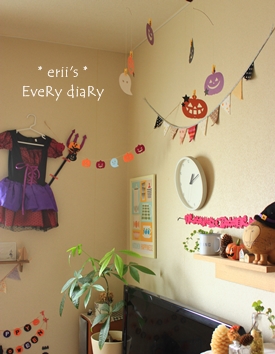 ハロウィン