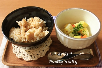 離乳食200日目