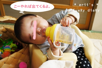 飲めるよ~