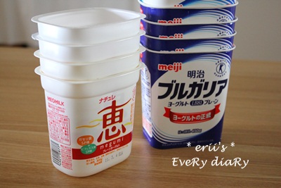 ゴミ箱もどきⅡ