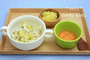 離乳食225日目