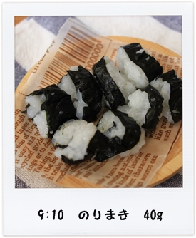 離乳食221日目