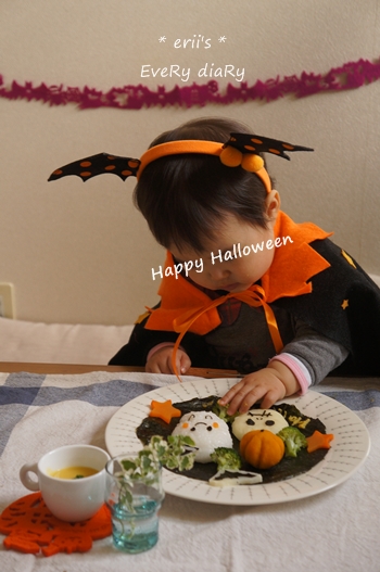 Happy Halloween