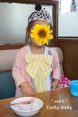 2016/8/26