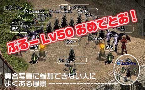 505050HIT
