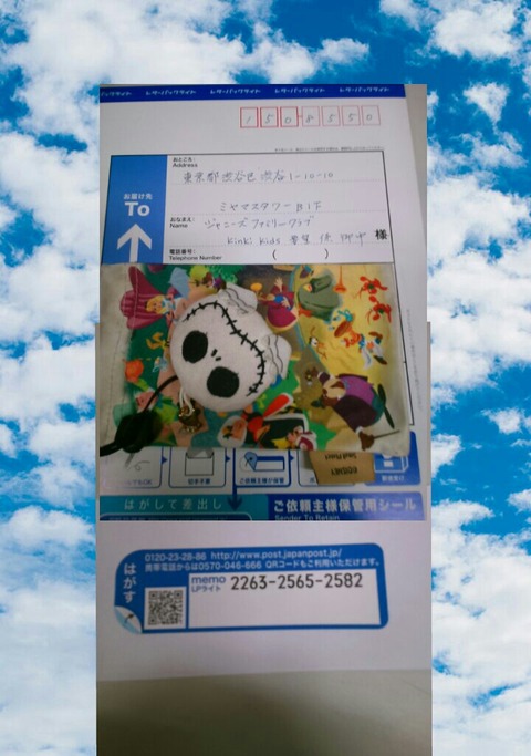 20140719_102744