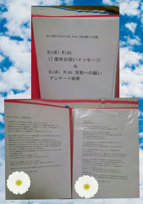 20140719_120055