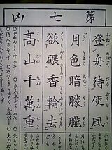 おみくじオモテ