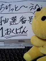※注 もっとよくよく見てみましょう。