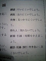 おみくじウラ